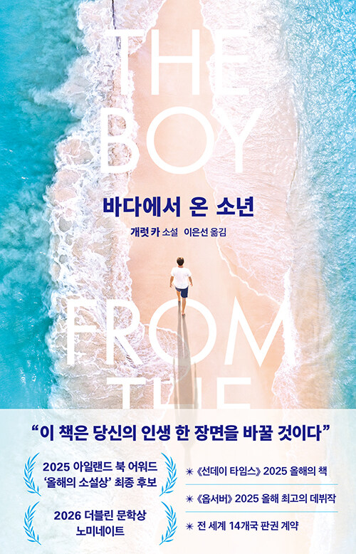 이달의 추천도서 이미지